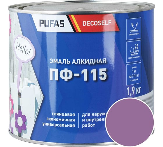 Эмаль Pufas ПФ-115 сиреневая Decoself 1,9кг=1,4л тов-206030