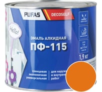 Эмаль Pufas ПФ-115 оранжевая Decoself 1,9кг=1,4л тов-206026