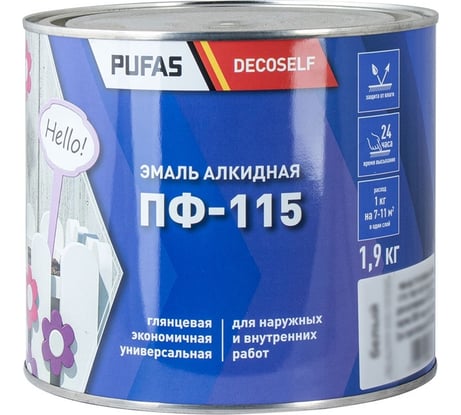 Эмаль Pufas ПФ-115 оранжевая Decoself 1,9кг=1,4л тов-206026