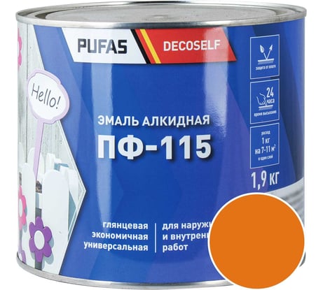 Эмаль Pufas ПФ-115 оранжевая Decoself 1,9кг=1,4л тов-206026