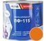 Эмаль Pufas ПФ-115 оранжевая Decoself 1,9кг=1,4л тов-206026 1