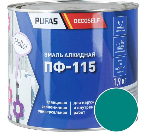 Эмаль Pufas ПФ-115 бирюзовая Decoself 1,9кг=1,4л тов-206751
