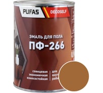 Эмаль для пола Pufas ПФ-266 золотисто-коричневая Decoself 0,9кг тов-206744