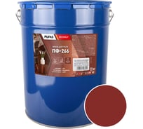 Эмаль для пола Pufas ПФ-266 красно-коричневая Decoself 22кг тов-206003