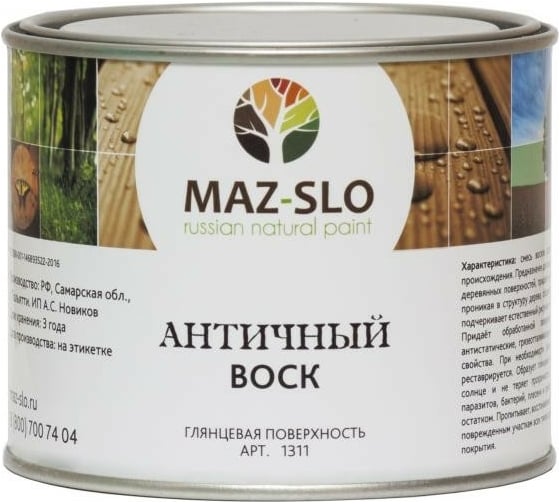 Античный воск MAZ-SLO цвет Золото, 0.5 л 8067951