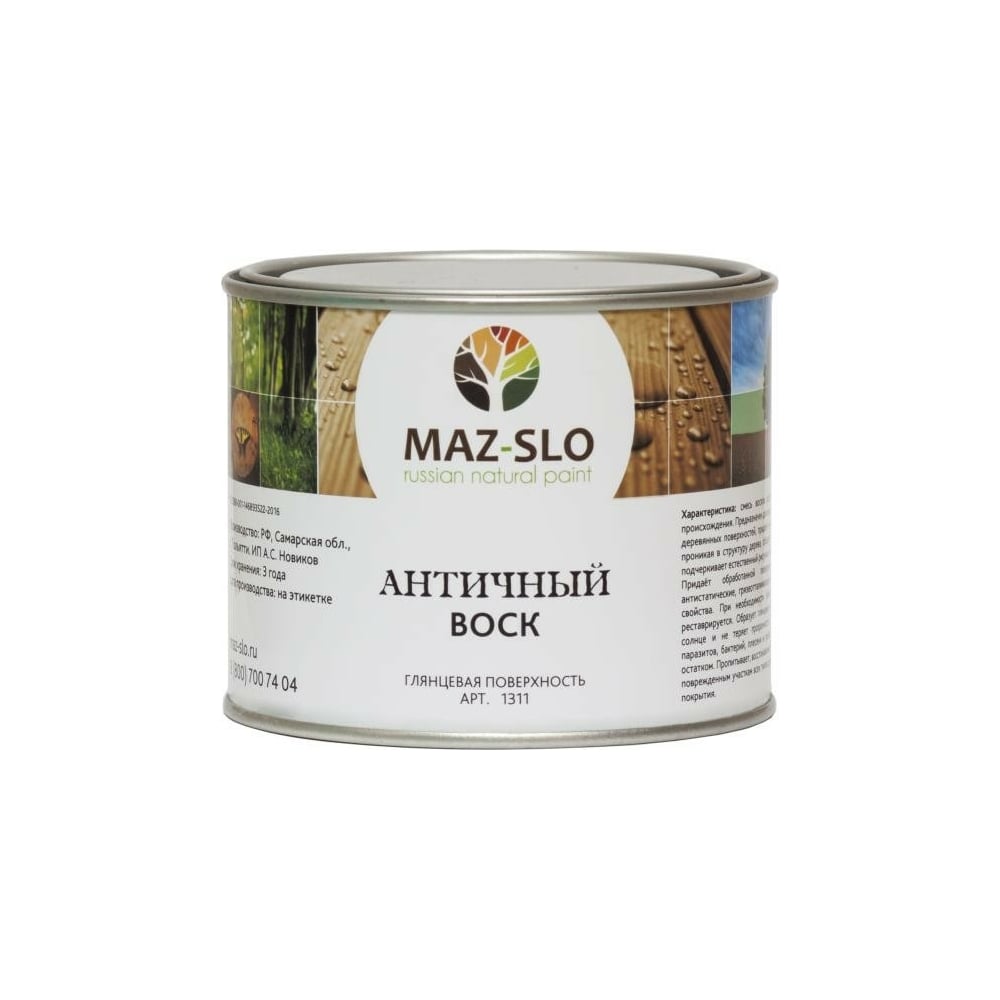 Античный воск MAZ-SLO цвет Коралл, 0.5 л 8067371 - выгодная цена ...