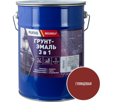 Грунт-эмаль Pufas 3 в 1 быстросохнущая красно-коричневая глянц. Decoself 5кг тов-205998