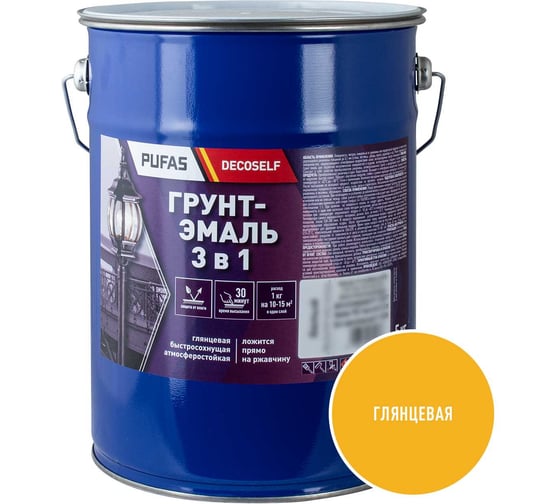Грунт-эмаль Pufas 3 в 1 быстросохнущая желтая глянц. Decoself 5кг тов-205995