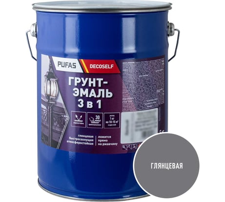 Грунт-эмаль Pufas 3 в 1 быстросохнущая серая глянц. Decoself 5кг тов-205999