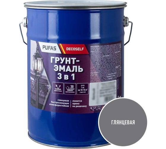 Грунт-эмаль Pufas 3 в 1 быстросохнущая серая глянц. Decoself 5кг тов-205999