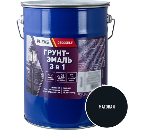 Грунт-эмаль Pufas 3 в 1 черная мат. Decoself 5кг тов-212146