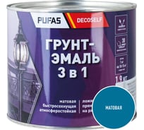 Грунт-эмаль Pufas 3 в 1 голубая мат. Decoself 1,9кг тов-212126