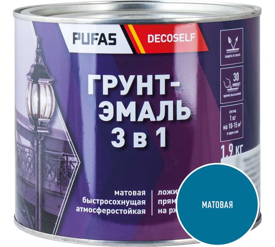 Грунт-эмаль Pufas 3 в 1 голубая мат. Decoself 1,9кг тов-212126