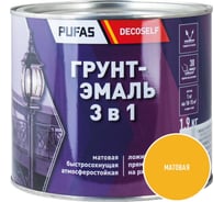 Грунт-эмаль Pufas 3 в 1 желтая мат. Decoself 1,9кг тов-212129