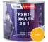 Грунт-эмаль Pufas 3 в 1 желтая мат. Decoself 1,9кг тов-212129 1