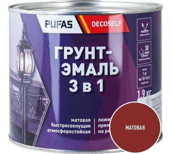Грунт-эмаль Pufas 3 в 1 красно-коричневая мат. Decoself 1,9кг тов-212138