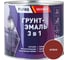 Грунт-эмаль Pufas 3 в 1 красно-коричневая мат. Decoself 1,9кг тов-212138 1