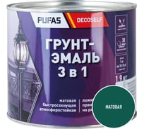 Грунт-эмаль Pufas 3 в 1 зеленая мат. Decoself 1,9кг тов-212132