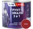 Грунт-эмаль Pufas 3 в 1 красная мат. Decoself 1,9кг тов-212135 1