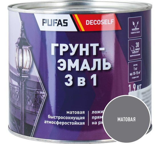 Грунт-эмаль Pufas 3 в 1 серая мат. Decoself 1,9кг тов-212141