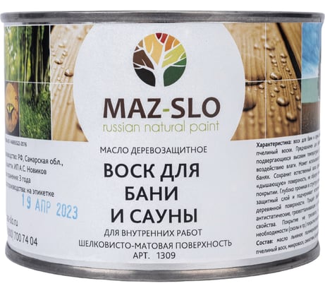 Воск для бань и саун MAZ-SLO 0.5 л 8067050
