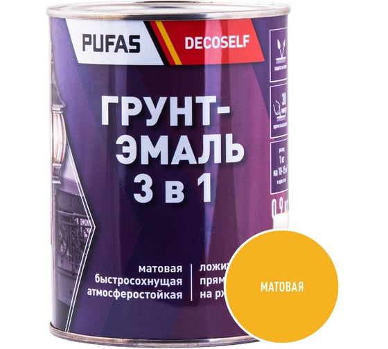 Грунт-эмаль Pufas 3 в 1 желтая мат. Decoself 0,9кг тов-212130