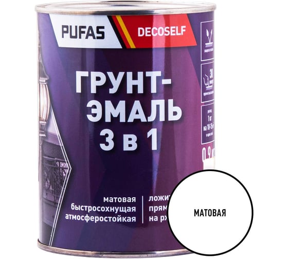 Грунт-эмаль Pufas 3 в 1 белая мат. Decoself 0,9кг тов-212124