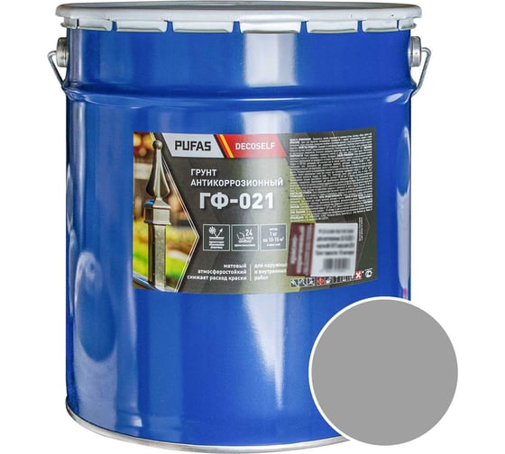 Грунт Pufas ГФ-021 серая Decoself 25кг тов-202657