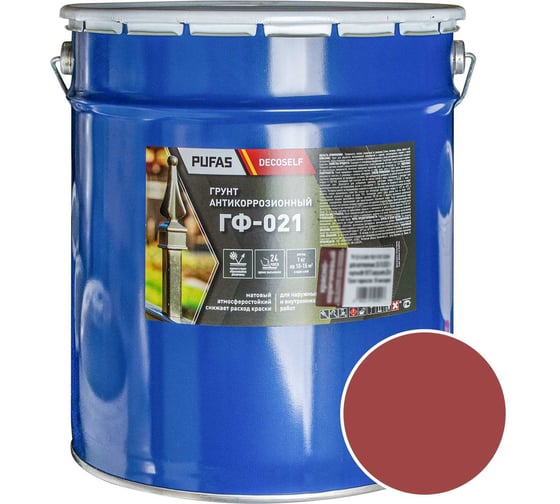 Грунт Pufas ГФ-021 красно-коричневая Decoself 25кг тов-202656