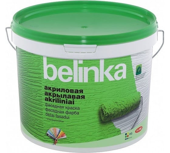 Акриловая фасадная краска Belinka ВД В2 матовая 1.86 л 45920 1