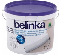 Краска для внутренних стен и потолков Belinka ВД ослепительно белая 2л 45902