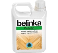 Паркетный водный лак Belinka 1л полуматовый 45874