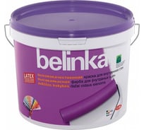 Краска для внутр. стен и потолков Belinka LATEX B1 ВД матовая, белая 10л 45912