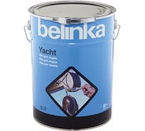 Лодочный лак Belinka Yacht, 9л матовый 45682