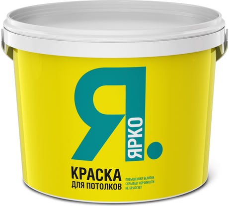 Краска для потолков ЯРКО белая, ведро 6 кг О03005