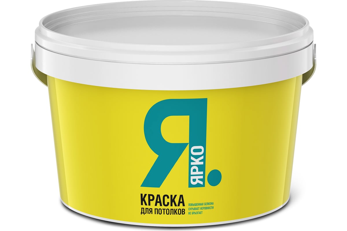 Краска для потолков ЯРКО белая, ведро 2,5 кг О03004 - выгодная цена ...