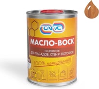 Масло-Воск САГУС для стен (орех) 0,9 л МВС 1101