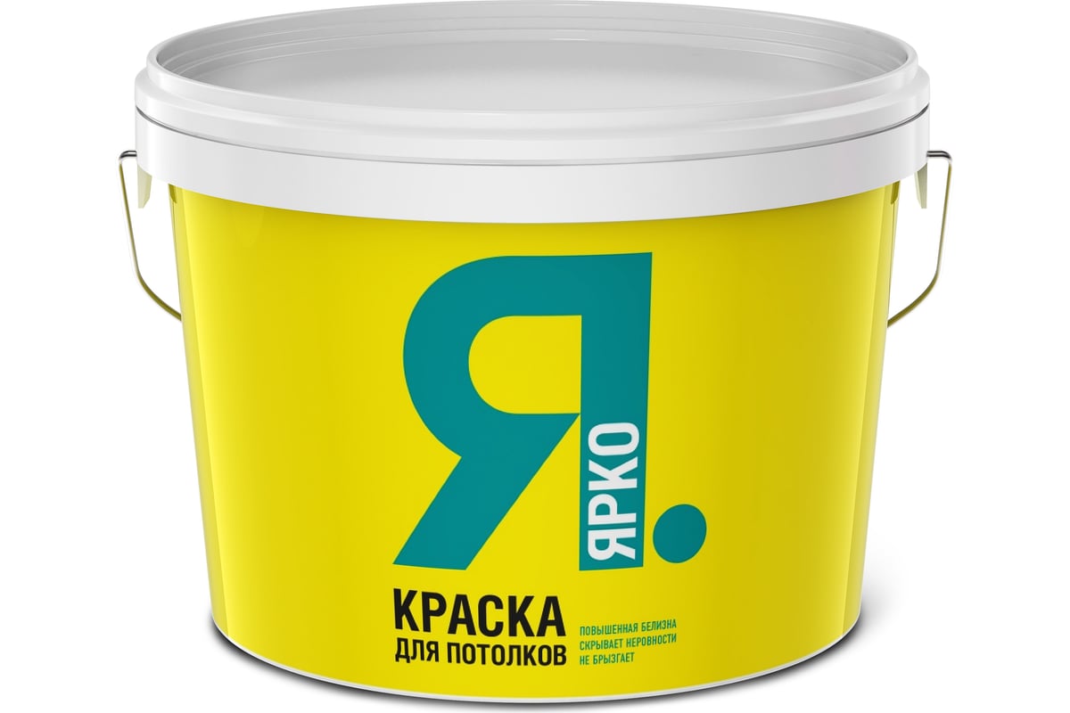 Краска для потолков ЯРКО белая, ведро 14 кг И471.4