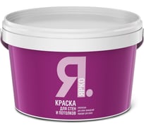 Краска для стен и потолков ЯРКО белая, ведро 2,5 кг О03008