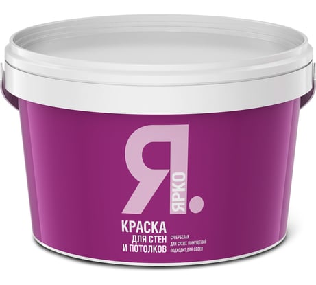 Краска для стен и потолков ЯРКО белая, ведро 2,5 кг О03008