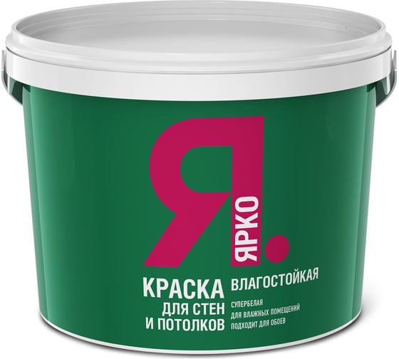 Влагостойкая краска для стен и потолков ЯРКО белая, ведро 6 кг О03013