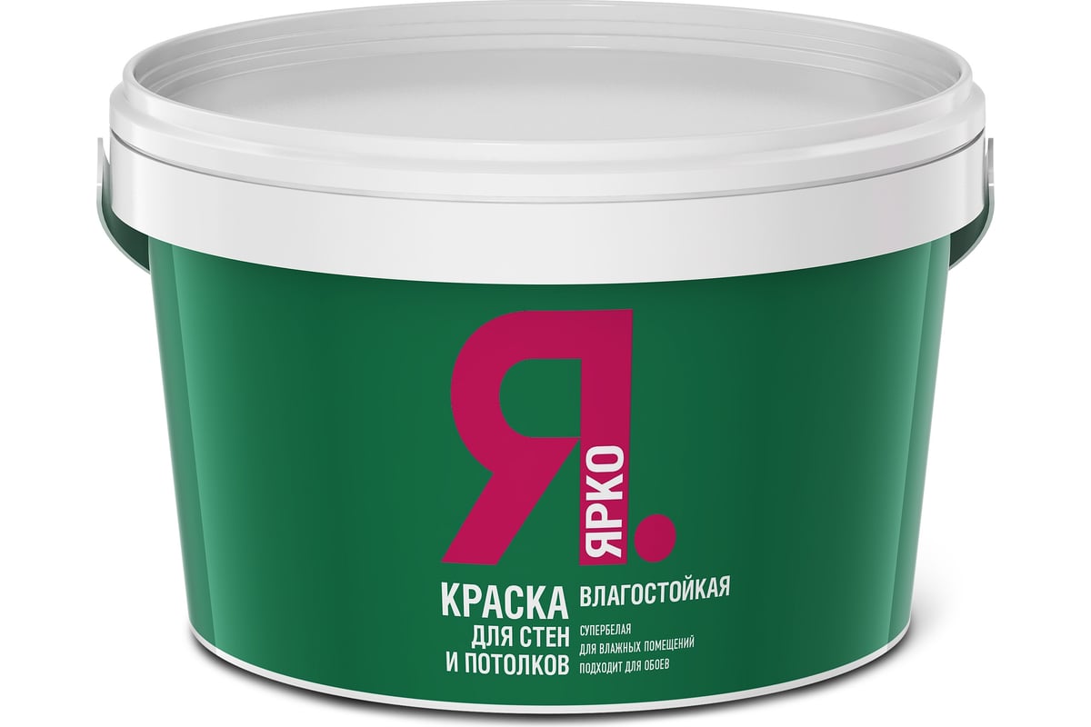 Влагостойкая Краска Для Потолка Купить
