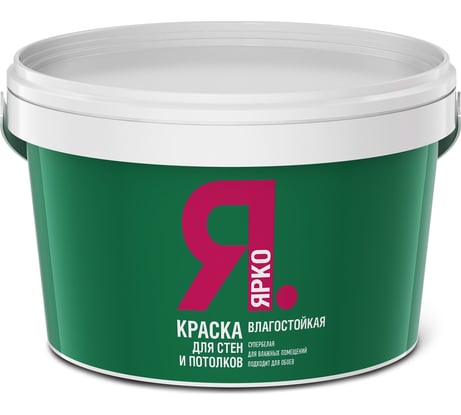Влагостойкая краска для стен и потолков ЯРКО белая, ведро 2,5 кг О03012