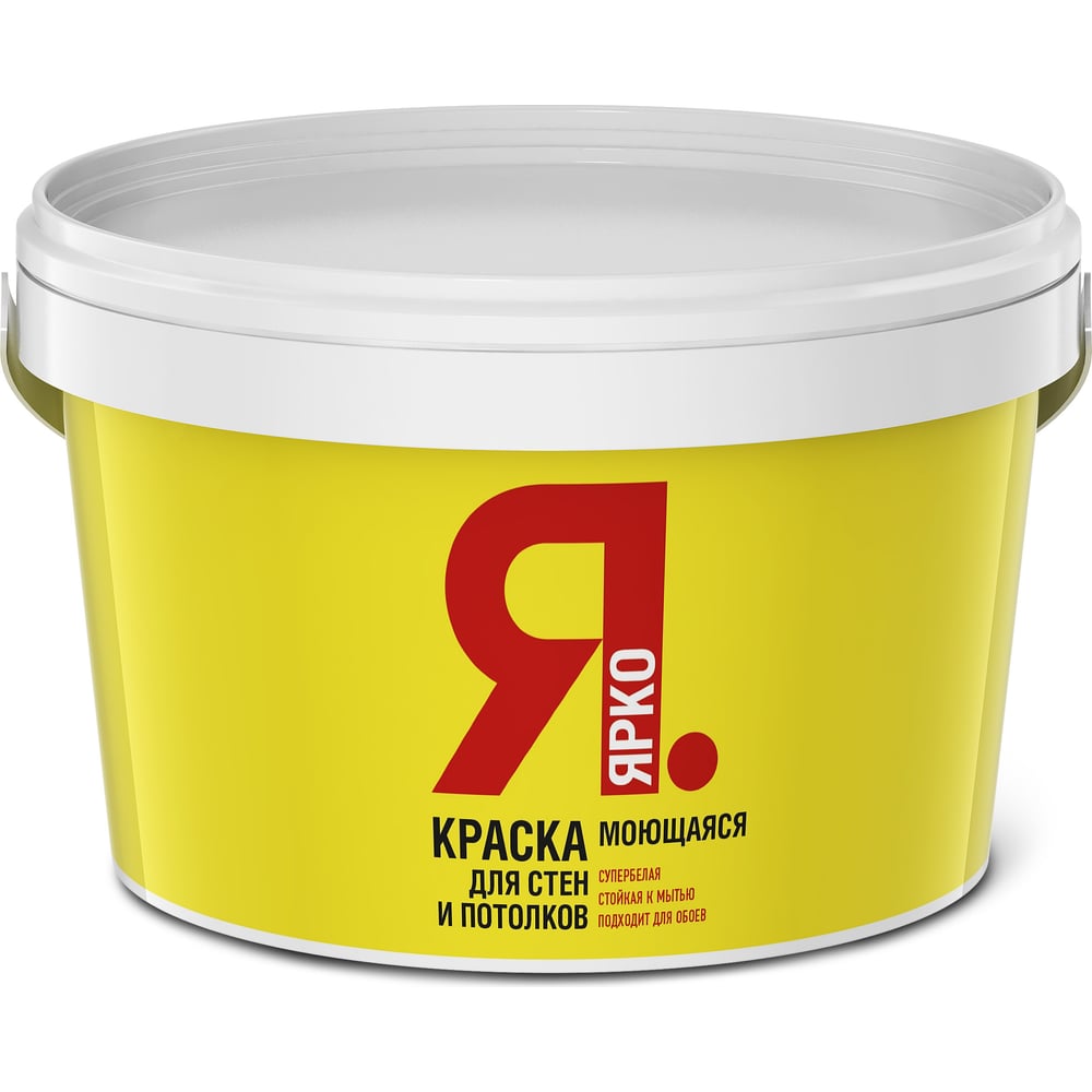 Моющаяся краска для стен и потолков ЯРКО белая, ведро 2,5 кг О03016 ...