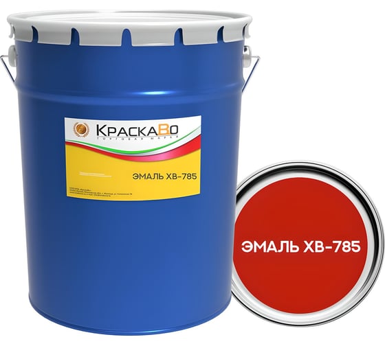Эмаль КраскаВо ХВ-785 красная 20 кг 4620105772440 1
