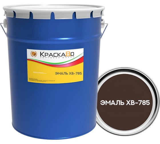 Эмаль КраскаВо ХВ-785 коричневая 20 кг 4620105772433