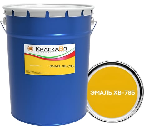 Эмаль КраскаВо ХВ-785 желтая 20 кг 4620105772426