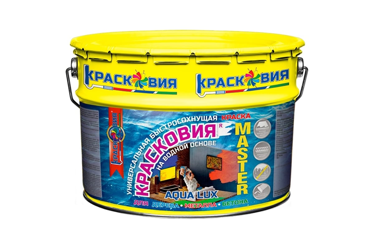 Универсальная краска на водной основе Красковия MASTER «AQUA LUX» RAL ...