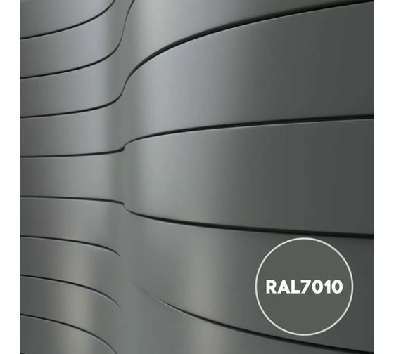 Грунт-эмаль KOVALI 3 в 1 матовая брезентово-серая RAL 7010 0,8кг kov3.2.4C7010