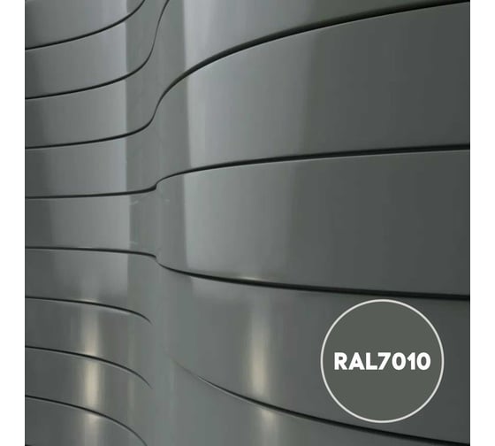 Грунт-эмаль KOVALI 3 в 1 полуглянец брезентово-серая RAL 7010 10кг kov3.1.6С7010